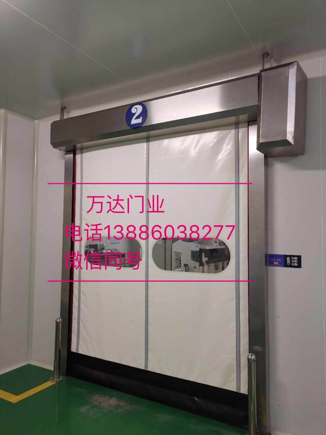 承留镇防爆快速门