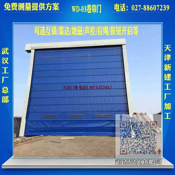 承留镇堆积门